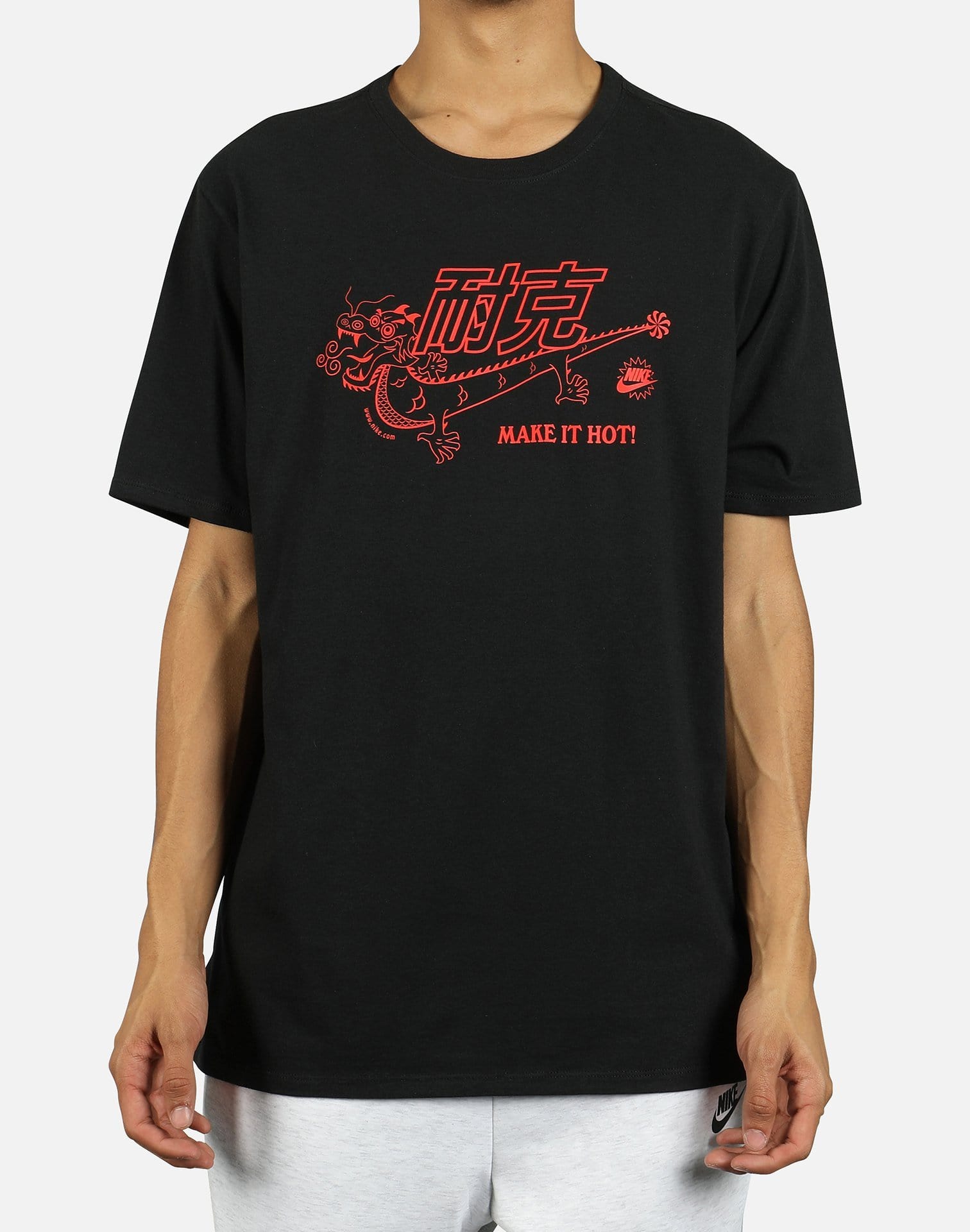 Nike make it hot shirt hotsell